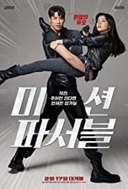 Mission Possible (2021)