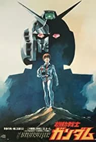 Mobile Suit Gundam I (1981)