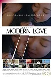 Modern Love 2018