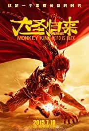Monkey King: Hero Is Back 2015