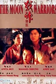 The Moon Warriors 1992