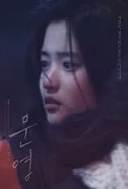 Moon-young 2015