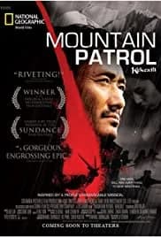 Mountain Patrol 2004