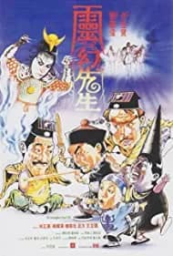 Mr. Vampire Part 3 (1987)
