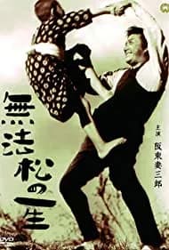 Muhomatsu no issho 1943