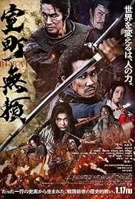 Muromachi Burai 2025
