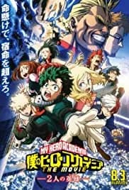 My Hero Academia: Two Heroes (2018)