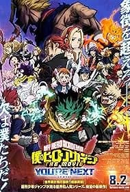My Hero Academia: You're Next 2024