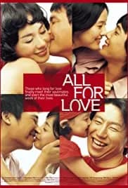 My Lovely Week (2005)