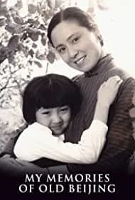 My Memories of Old Beijing (1984)
