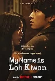 My Name Is Loh Kiwan (2024)
