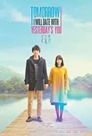 My Tomorrow, Your Yesterday (2016)