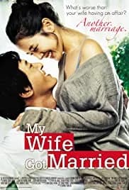 My Wife Got Married 2008