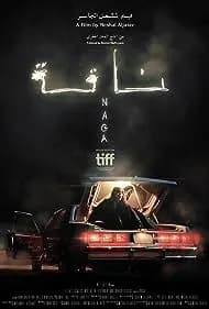 Naga (2023)