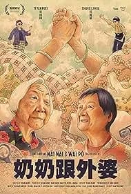 Nai Nai & Wài Pó 2023