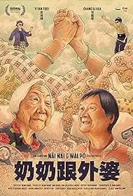Nai Nai & Wài Pó (2024)