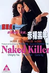 Naked Killer (1995)