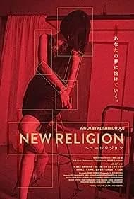 New Religion 2023