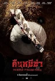 Night of the Killer Bears 2022