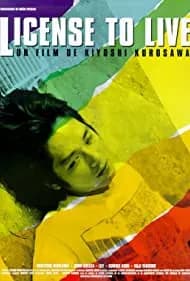 Ningen gôkaku (1998)