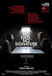 No Date, No Signature 2017