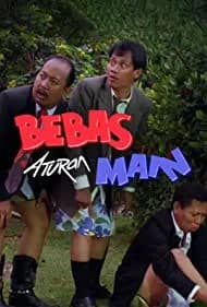 No Rules Rules (1993)