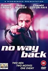 No Way Back (1996)