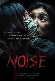 Noise 2025