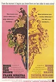 None But the Brave (1965)