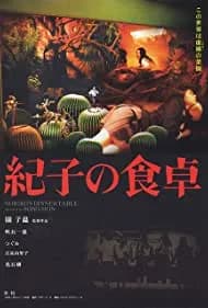 Noriko's Dinner Table 2005