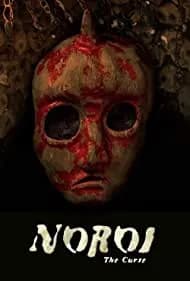 Noroi 2017