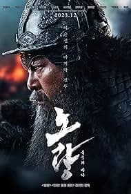 Noryang: Deadly Sea 2024