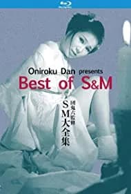 Oniroku Dan: Best of SM 1984