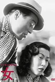 Onna 1948