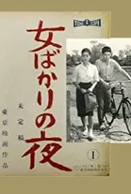 Onna bakari no yoru (1961)