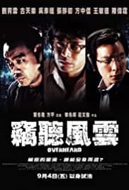 Overheard (2009)