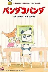 Panda! Go Panda! 1972
