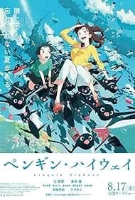 Penguin Highway (2019)
