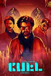 Petta 2019