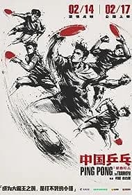 Ping Pong: The Triumph (2023)