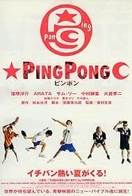 Pinpon (2004)