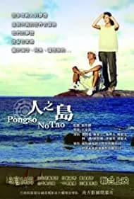 Pongso no Tao (2008)