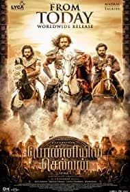 Ponniyin Selvan: Part One (2022)