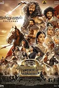 Ponniyin Selvan: Part Two (2023)