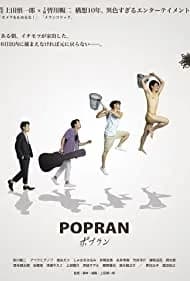 Popuran 2022