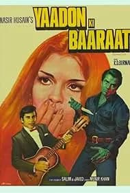 Procession of Memories 1973