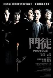 Protégé (2007)