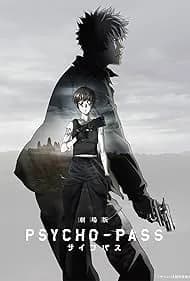 Psycho-Pass: The Movie 2015