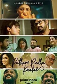Putham Pudhu Kaalai (2020)