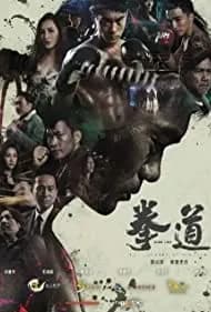 Quan Dao: The Journey of a Boxer (2020)
